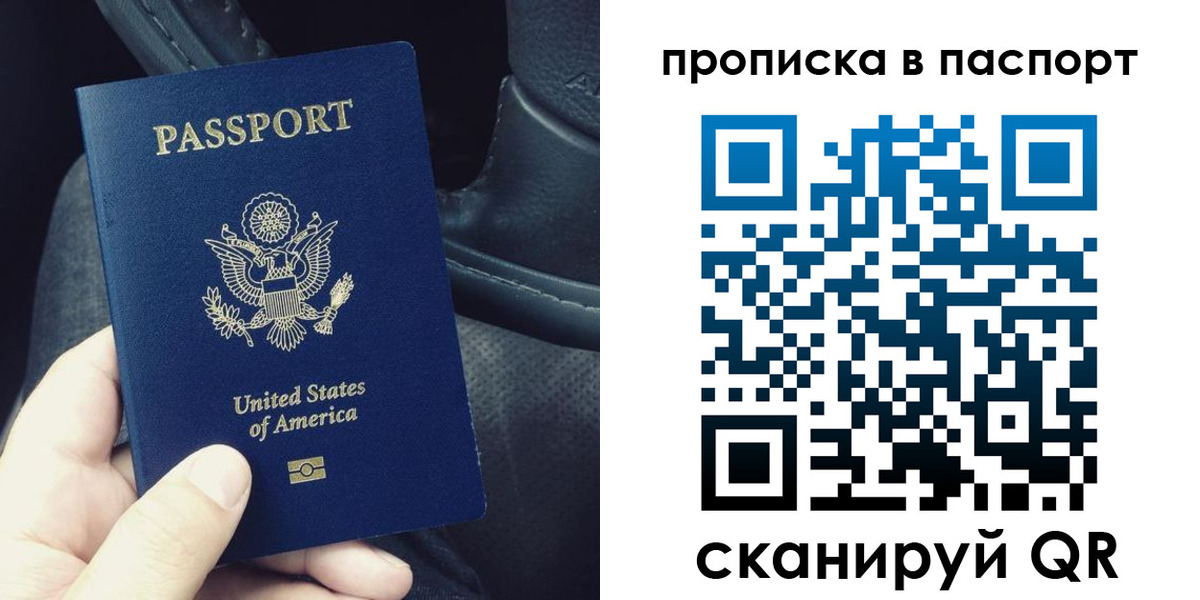 временная регистрация адрес в Пестово