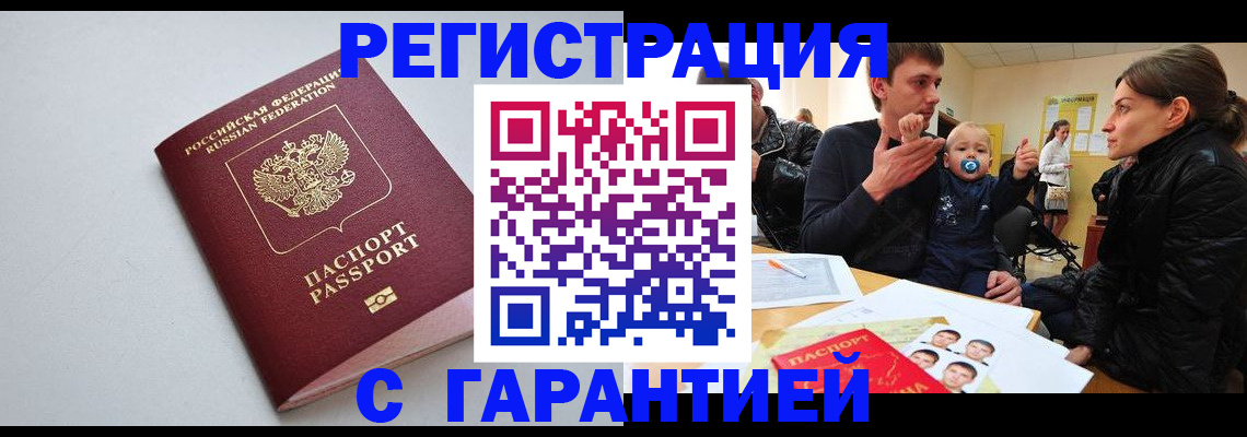 регистрация для школы в Пестово