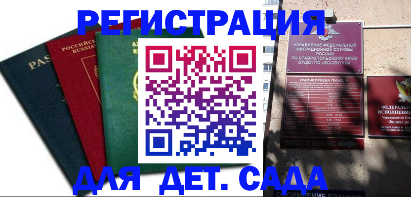 прописка поиск в Пестово