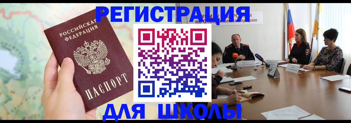 прописка поиск в Пестово