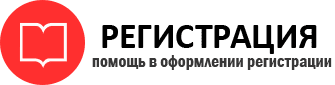 прописка в Пестово id725310